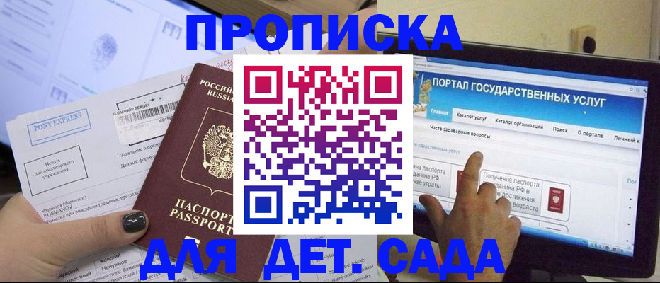форма 3 в Купино